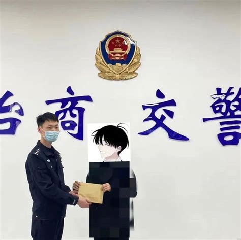 [台商] 奖励3000元！群众举报酒驾，交警快速查处！ 元聚 王某松 指挥中心