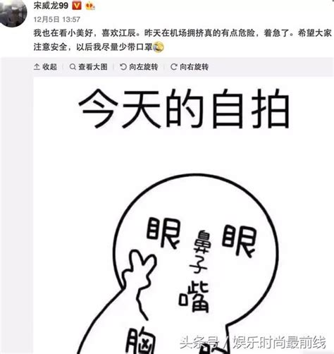 碰瓷吴亦凡，聊骚大胸女，一夜爆红的胡一天要一夜爆糊了吗？ 每日头条