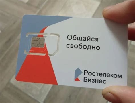 Интересная сим-карта Ростелеком с AliExpress | Пикабу