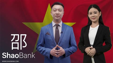 Business Starts With An Idea Shao Bank Vietnamese YouTube