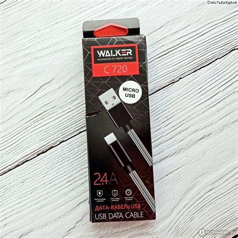 Walker C Micro Usb