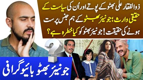 Why Junior Bhutto Is Not Interested In Pakistani Politics Zulfikar