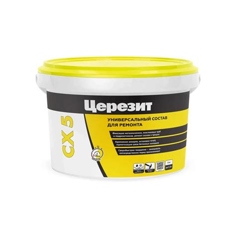 Гидропломба Ceresit CX 5 2 кг купить по низкой цене в Москве