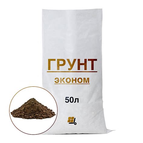 Почвогрунт "Эконом", 50л от 160 руб. в Москве. Звоните!