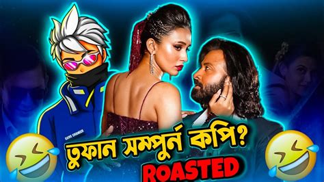 Toofan movie review তফন মভ সমপরন কপ Shakib Khan Mimi