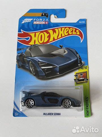 Hot wheels McLaren Senna HW Exotics купить в Москве Хобби и отдых