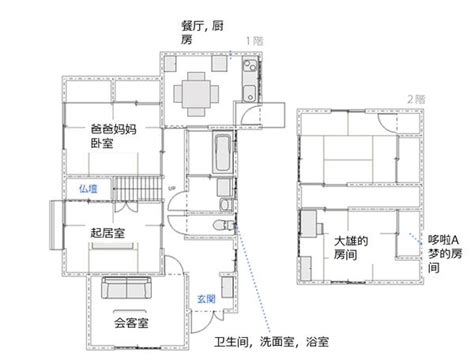 有没有人能画出来大雄的家的户型图？