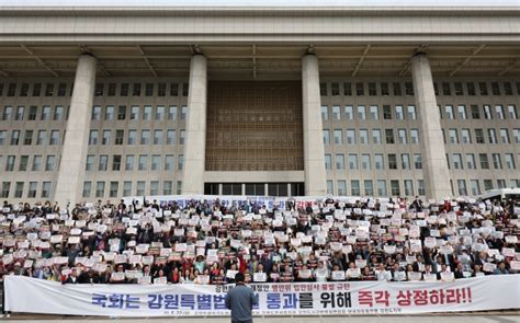 벼랑 끝 강원특별법 ‘반전 카드 나오나 서울신문