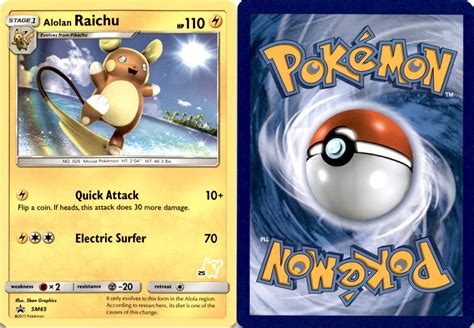 Pokemon Sun Moon Promos Sm Alolan Raichu Black Star Promo