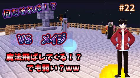 【マインクラフト】~高難易度ダンジョンを攻略せよ~【mod実況】22 Youtube