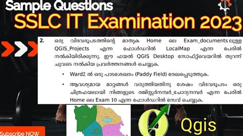 Sslc It Examination Sample Questions Qgis Youtube