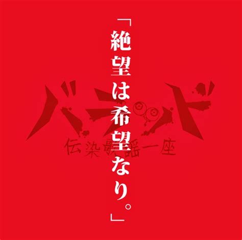 アペニン山脈の山と雪 Maxi Single Ballad 無期限マトリョーシカ、絶望は希望なり。