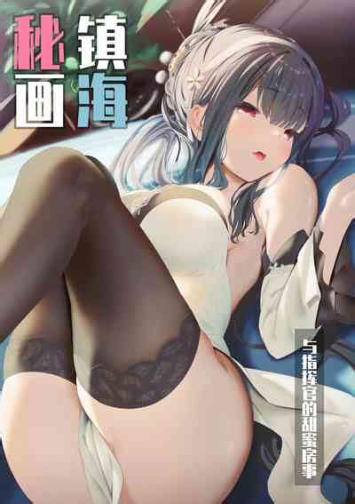 Chinkai Higa 鎮海秘画 nhentai hentai doujinshi and manga