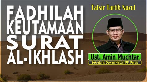 Fadhilah Keutamaan Surat Al Ikhlash I Ustadz Amin Muchtar Youtube