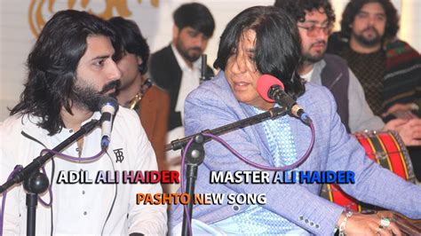 Master Ali Haider Adil Ali Haider Pashto New Song Marawer Ba