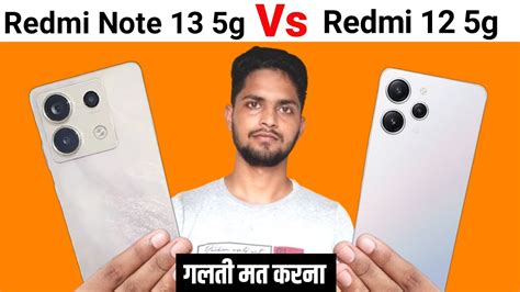 Redmi Note 13 5g Vs Redmi 12 5g Camera Speed Battery Display Bgmi Test Full Comparison