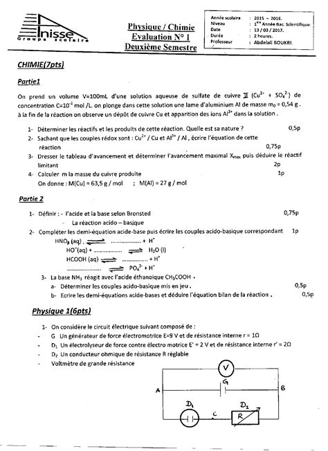 Devoir Mod Le Physique Chimie Er Bac Semestre Alloschool