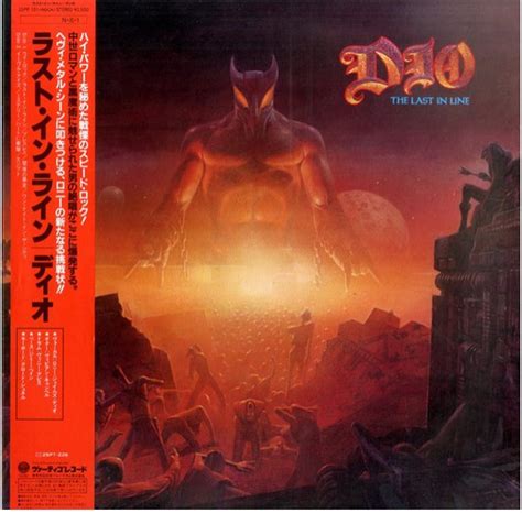 Dio – The Last In Line (1984, Vinyl) - Discogs