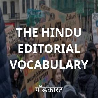 THE HINDU EDITORIAL VOCABULARY