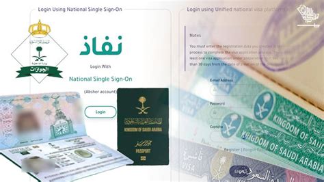 Family Visit Visa Of Saudi Arabia In 2023 | Saudi Scoop