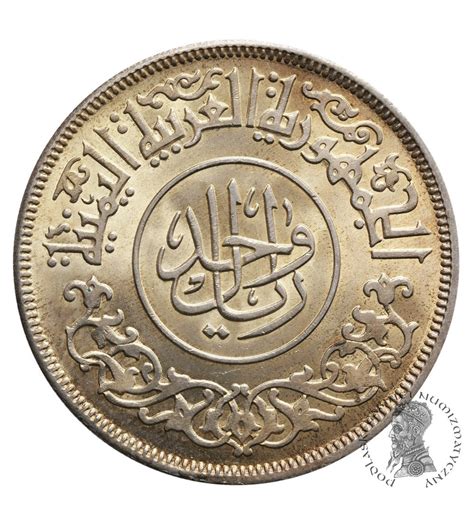 Yemen Imam Ahmad Ad Ahmadi Riyal Ah Year Ah