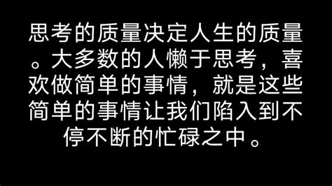 一个创业者最重要的底层能力是什么 搜狐大视野 搜狐新闻