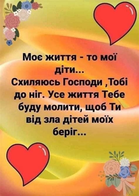 Pin van Валентина Лец op Счастливые картинки