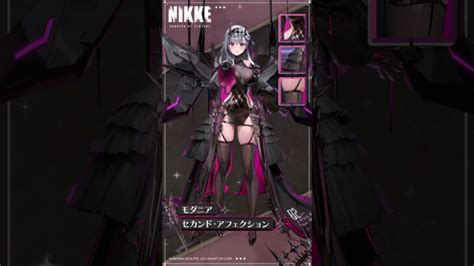 【勝利の女神：nikke】コスチューム紹介 2b │ メガニケあんてな