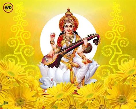 बसत पचम पढए म सरसवत क आरत Aarti Mata Saraswati