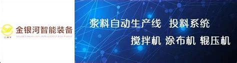 上市公司丨四国资股东包揽！厦钨新能35亿元定增扩产正极材料落地 艾邦锂电产业网