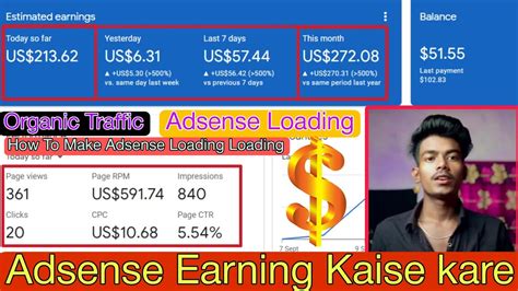 How To Make Adsense Account Loading Adsense Loading Kaise Kare High