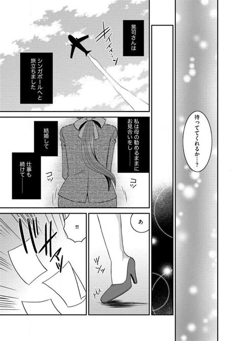 Otou6 Page 148 Nhentai Hentai Doujinshi And Manga