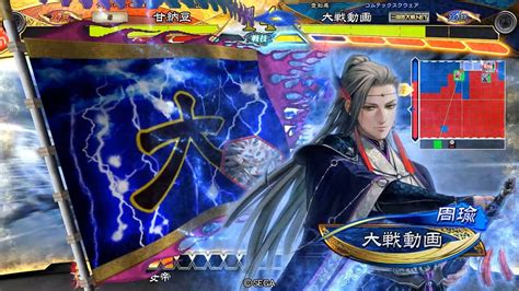 【三国志大戦】英傑ランキング維持を目指して その168 ～魏国の礎 Vs 孫呉の礎～【覇王 証87】 Youtube