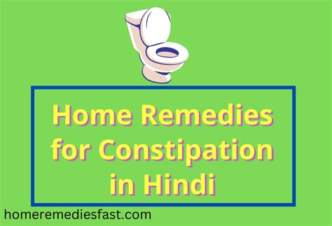 घरेलु नुस्ख़े कब्ज़ के लिए Best Home Remedies For Constipation In Hindi