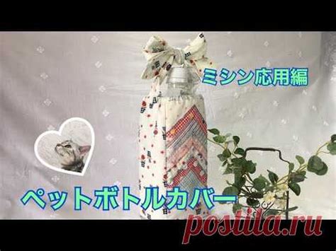 Термосумка для бутылки | Пэчворк: сумки | Постила