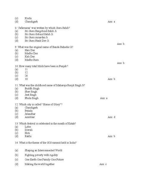 ETT Punjab D El Ed CET 2024 Sample Paper AglaSem Admission