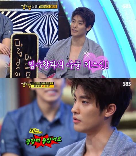 Sung Hoon Confesses To Falling In Love And Wanting To Date Co Star