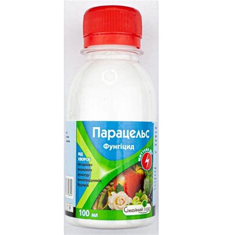 Фунгіцид Імпакт : ціна, відгуки, продаж | Купити Фунгіцид Імпакт в ROZETKA