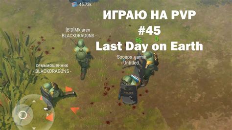 Играю на Pvp 45 локация Ничейные земли Кратер Last Day On Earth Johnldoe Youtube