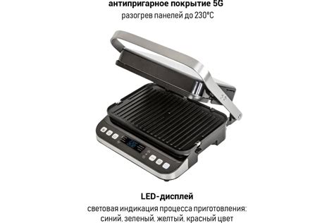 Гриль Pioneer GR1022E - выгодная цена, отзывы, характеристики, фото ...