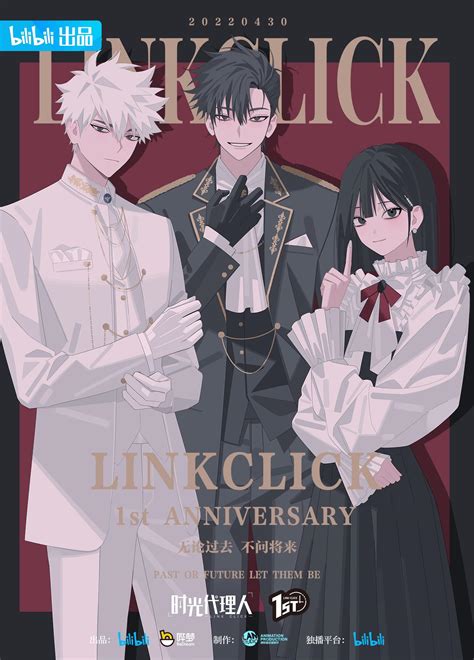 Link Click 1st Anniversary Special Visual Rlinkclick