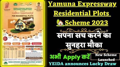 Yamuna Expressway Residential Plots Scheme New Scheme Yamuna