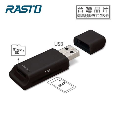 Rasto Rt7 隨身型 Usb 雙槽讀卡機 Pchome 24h購物