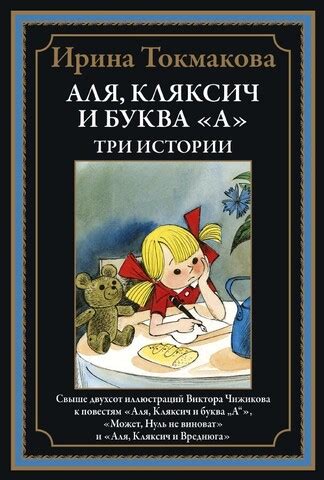 Библиотека мировой литературы – купить книги по лучшей цене ...