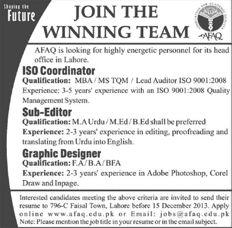 ISO Coordinator Sub Editor Graphic Designer Jobs In Lahore 2013