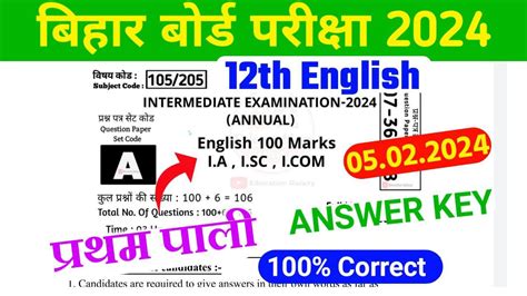 Bihar Board Th English Answer Key Set A To J