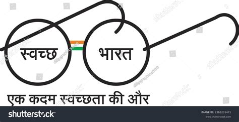 Swachh Bharat Campaign Royalty-Free Images, Stock Photos & Pictures ...