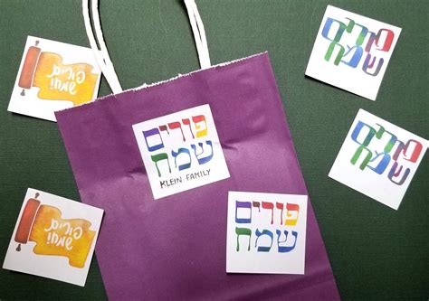 Purim Labels Stickers For Mishloach Manot Bags Hebrew Watercolor