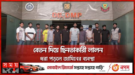 mobailer aiemiai pribrtneoo dksh chintaikaree ckr dmp mobile imei