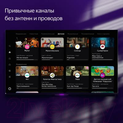 Яндекс ТВ Станция с Алисой 50" YNDX-00092 Телевизор купить в Минске ...